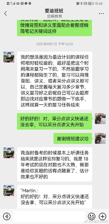 经验贴图片