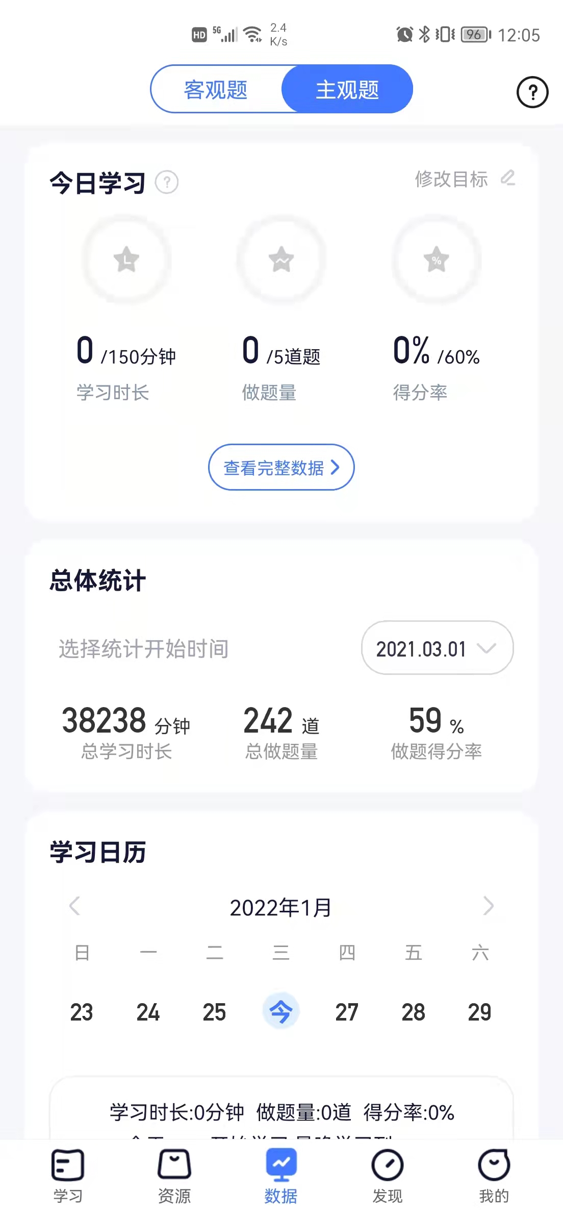 经验贴图片