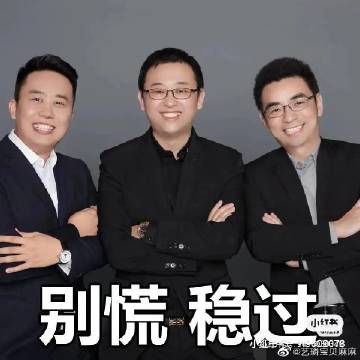 经验贴图片