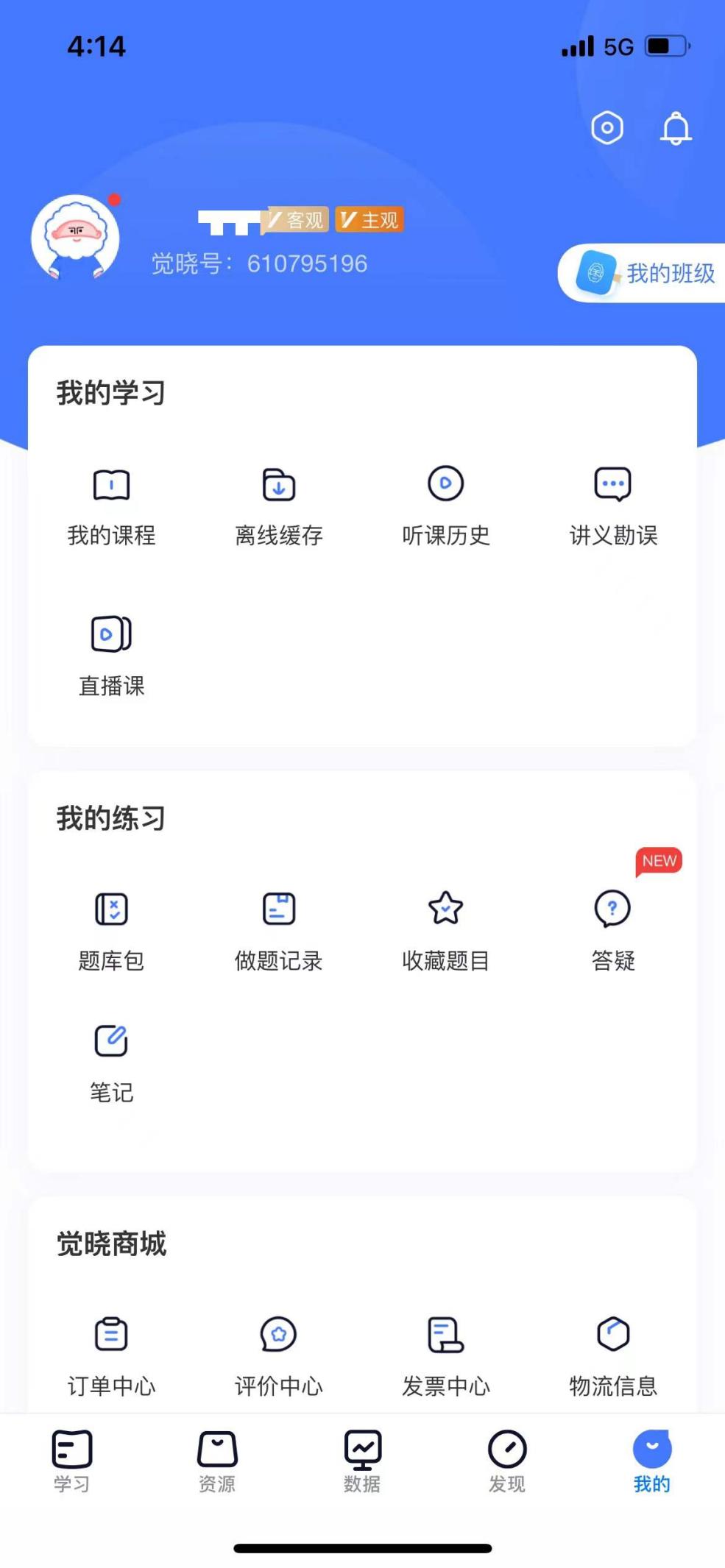 经验贴图片