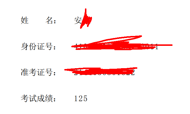 经验贴图片
