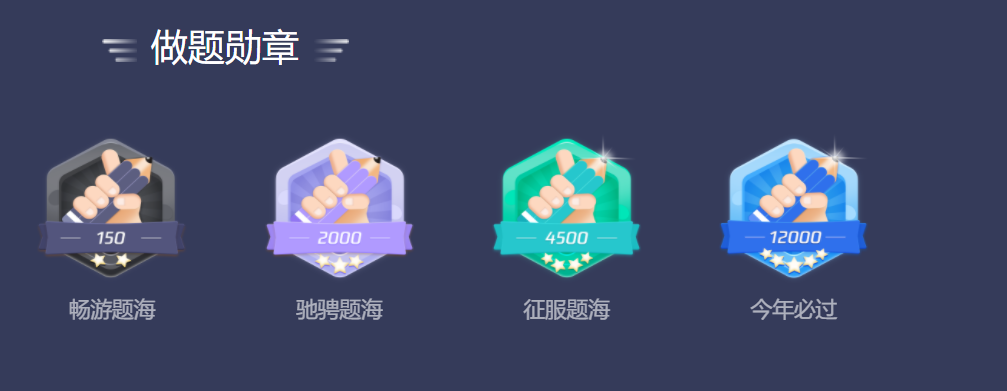 经验贴图片