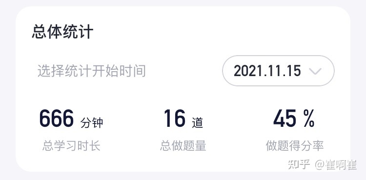 经验贴图片
