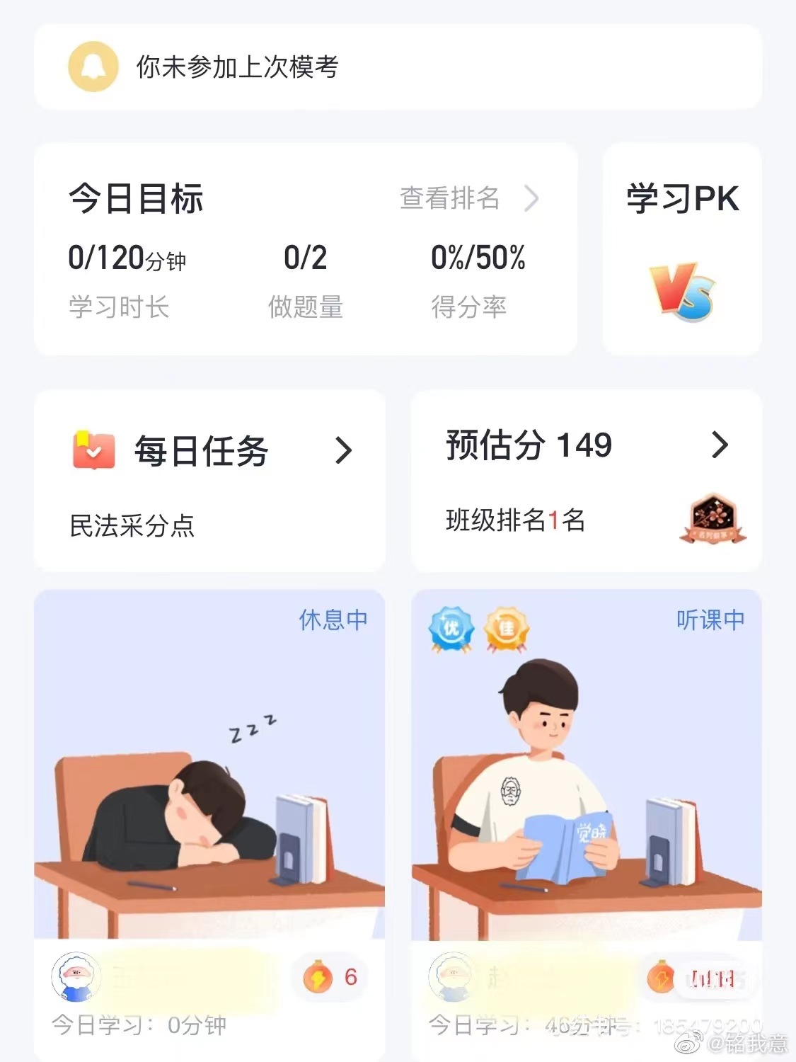 经验贴图片