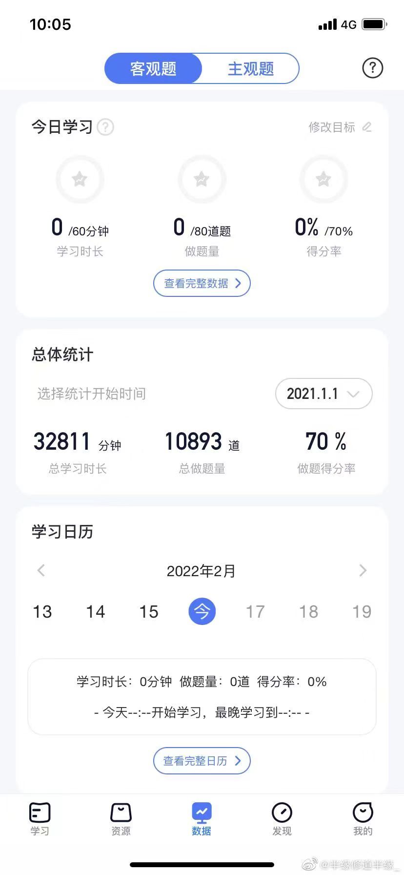 经验贴图片