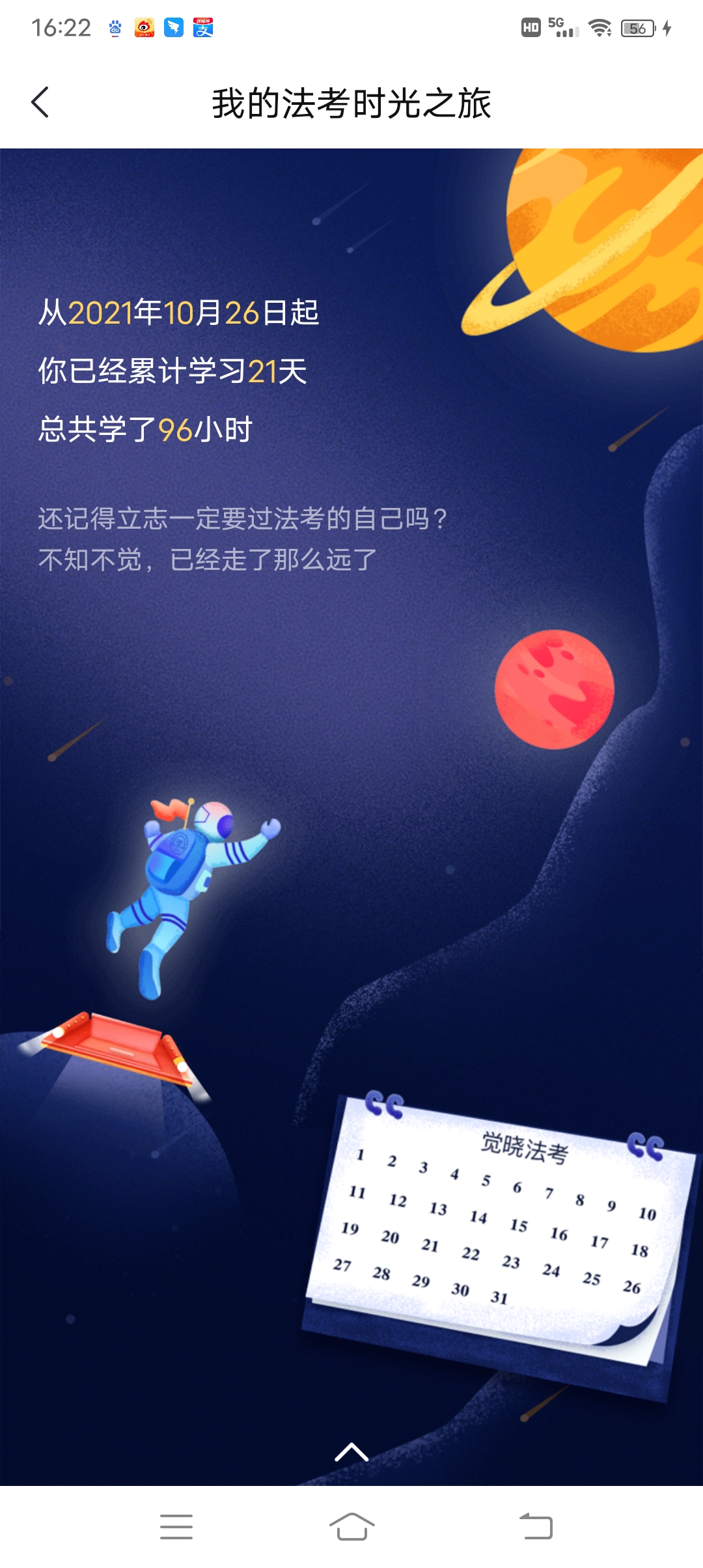 经验贴图片