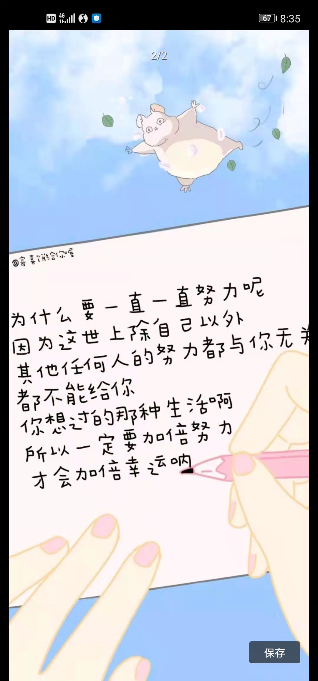 经验贴图片