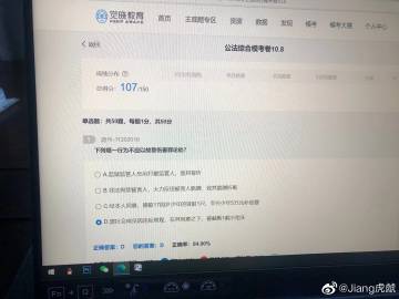 经验贴图片