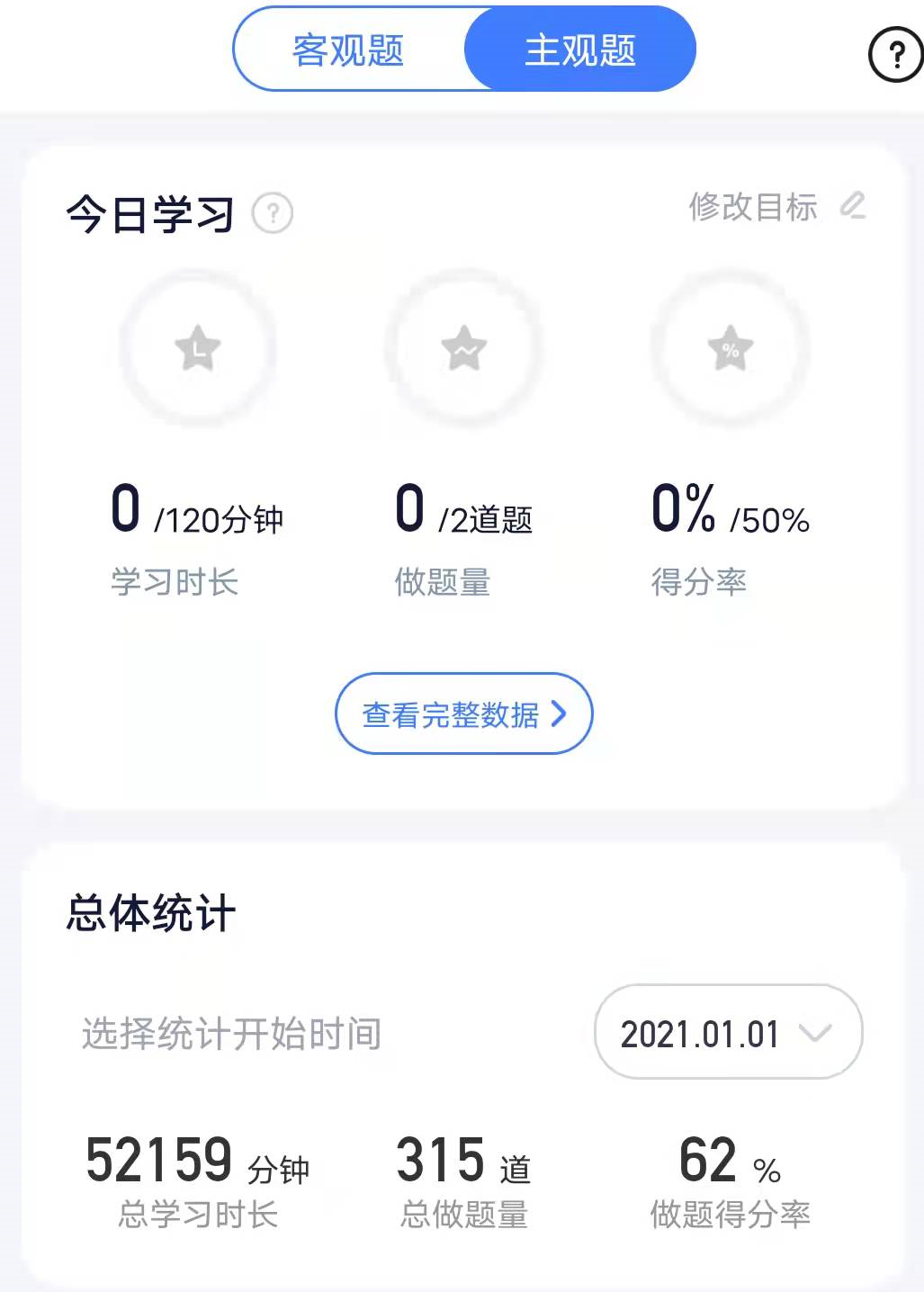 经验贴图片