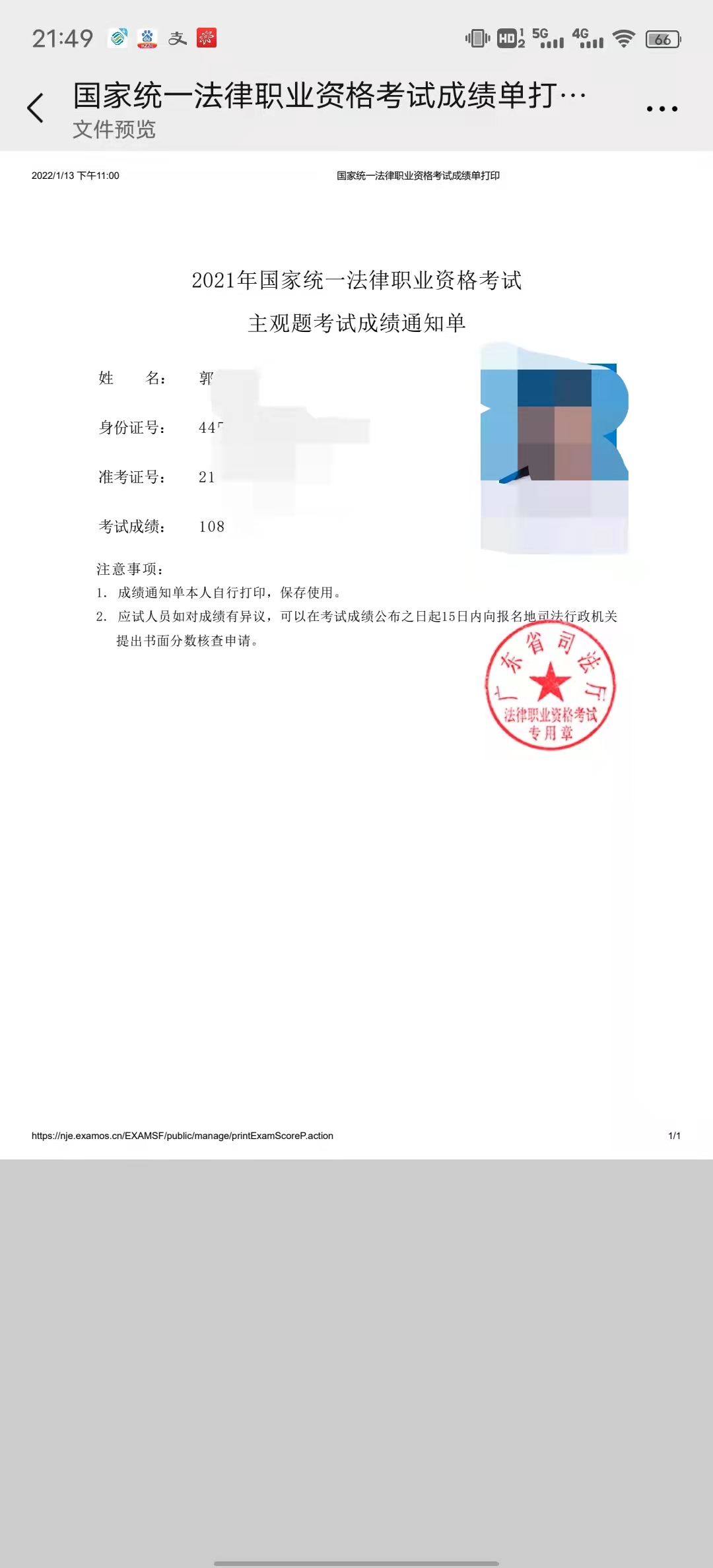 经验贴图片