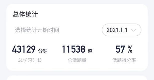 经验贴图片