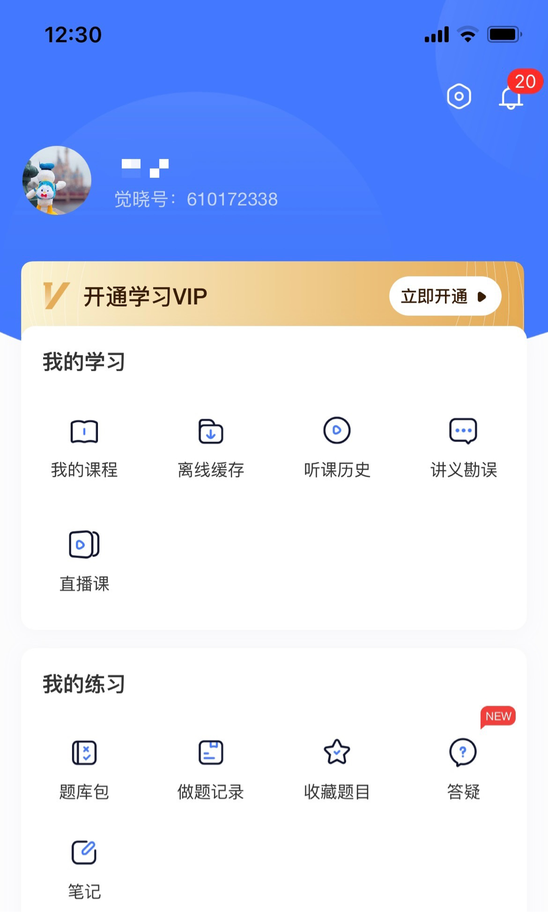 经验贴图片