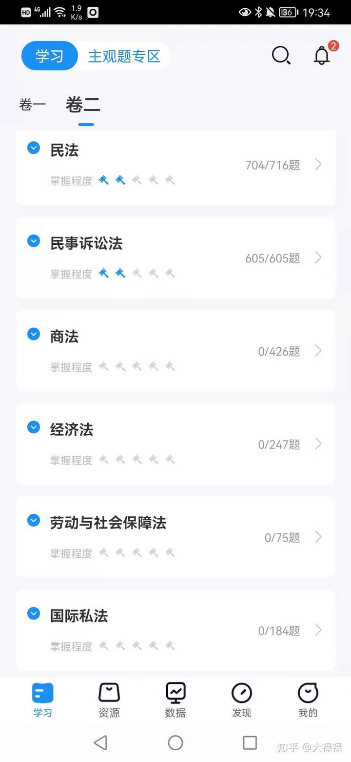 经验贴图片