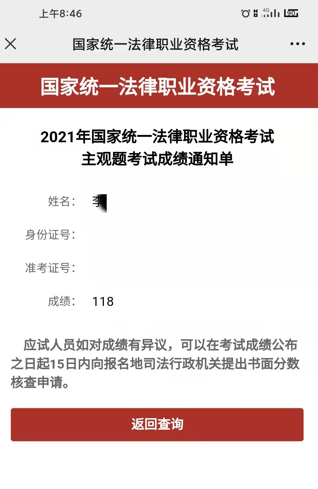 经验贴图片