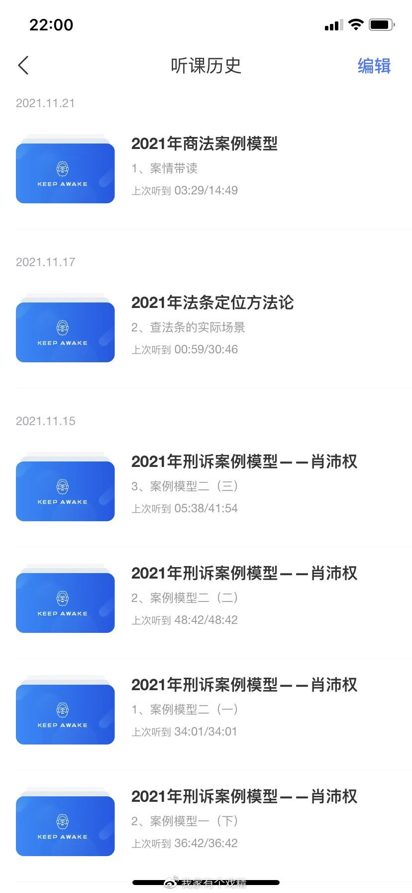 经验贴图片