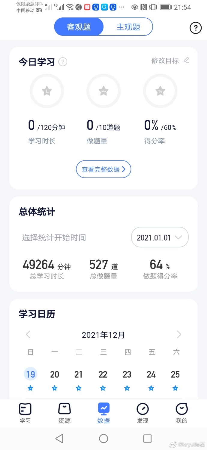 经验贴图片