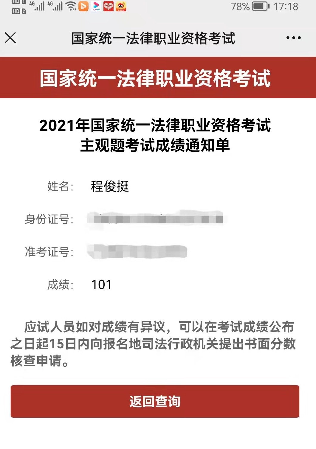 经验贴图片