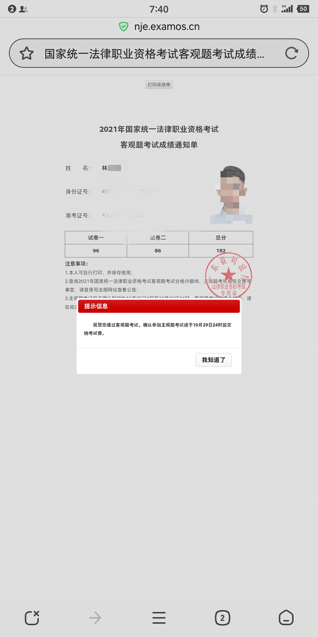 经验贴图片
