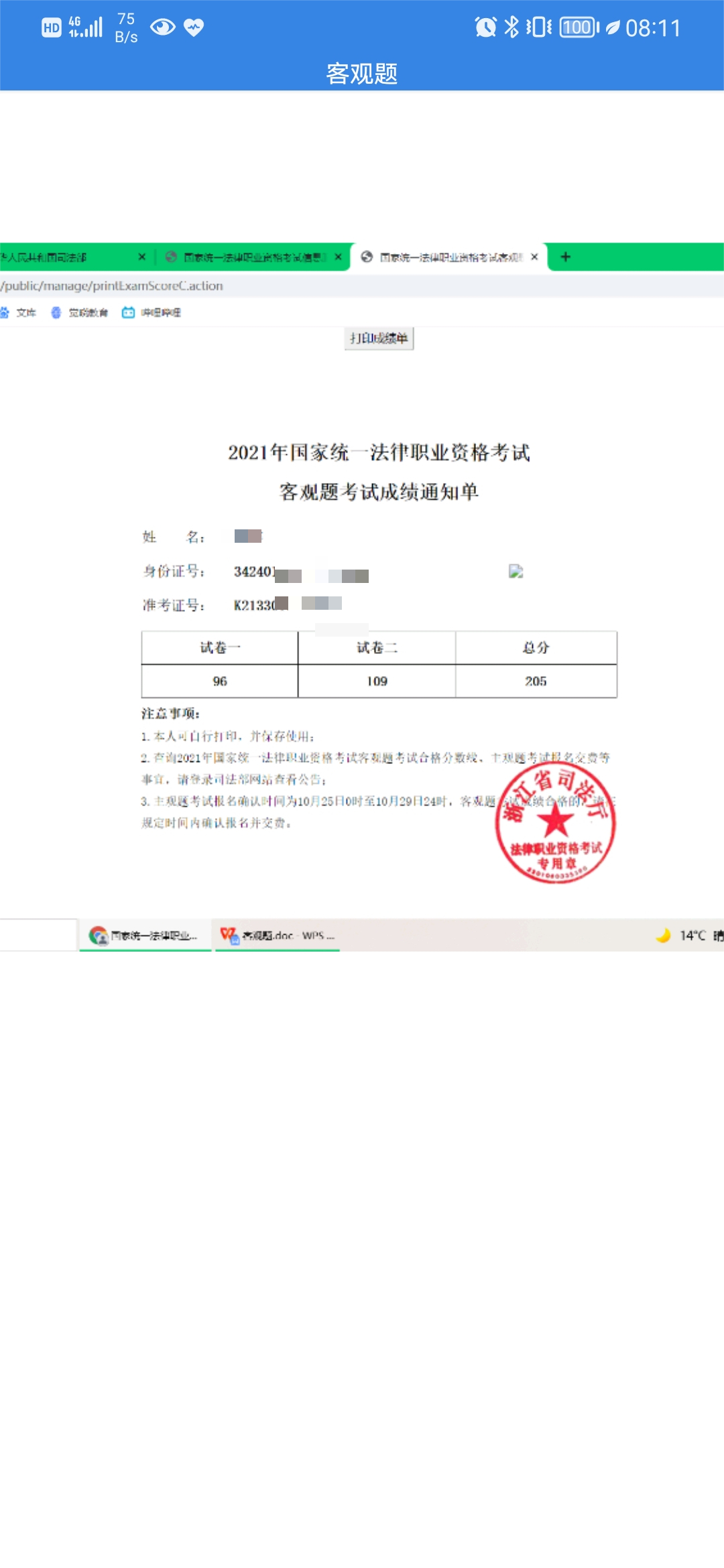 经验贴图片