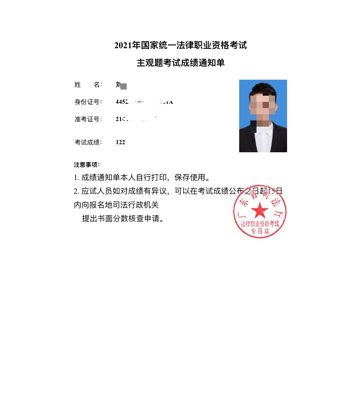 经验贴图片