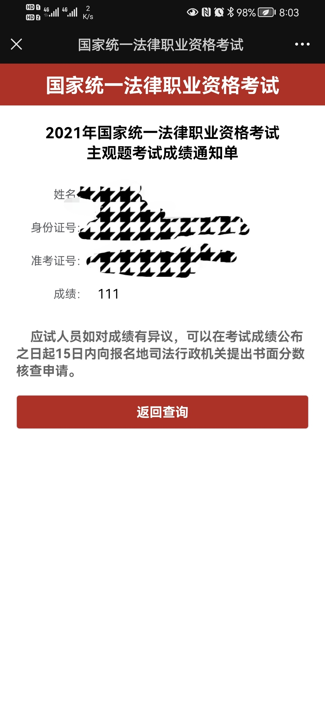 经验贴图片