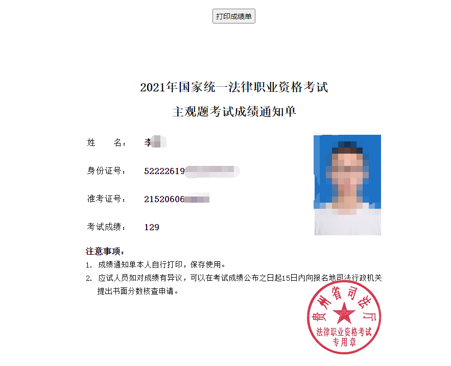 经验贴图片