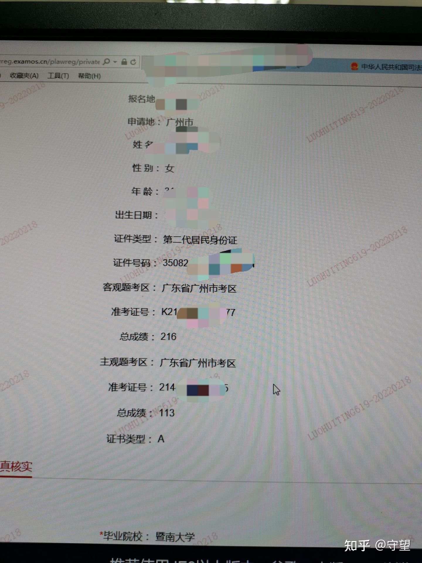 经验贴图片