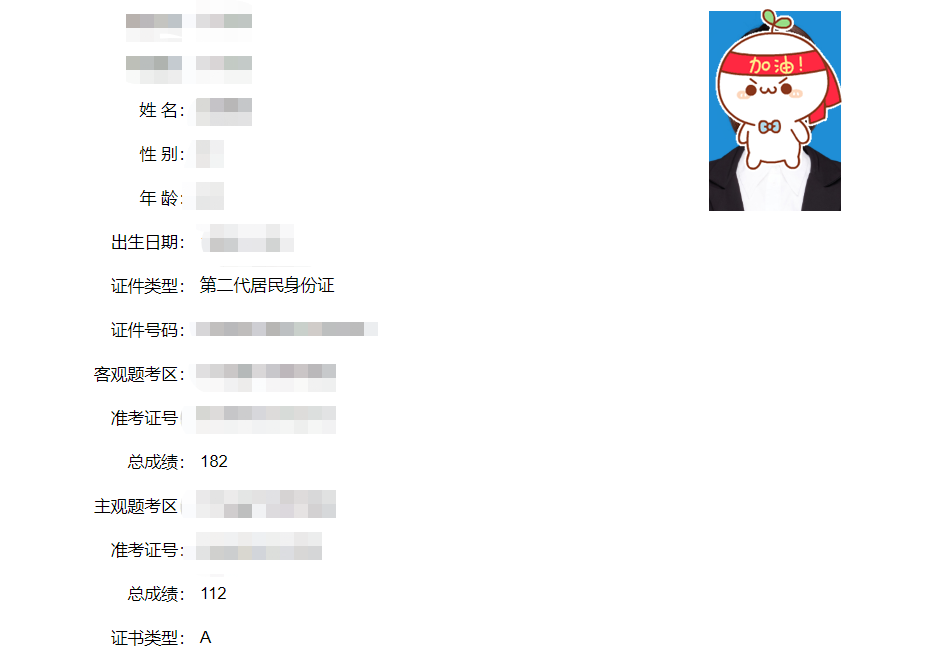 经验贴图片