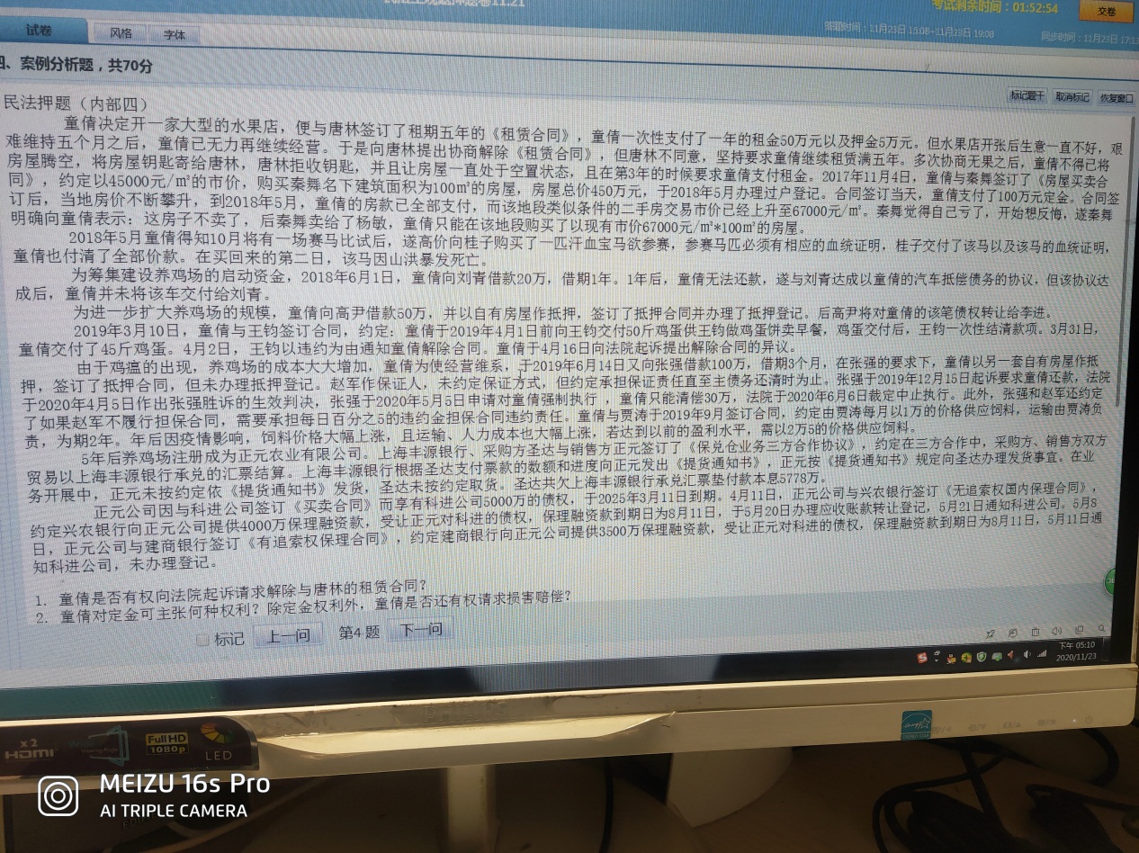 经验贴图片