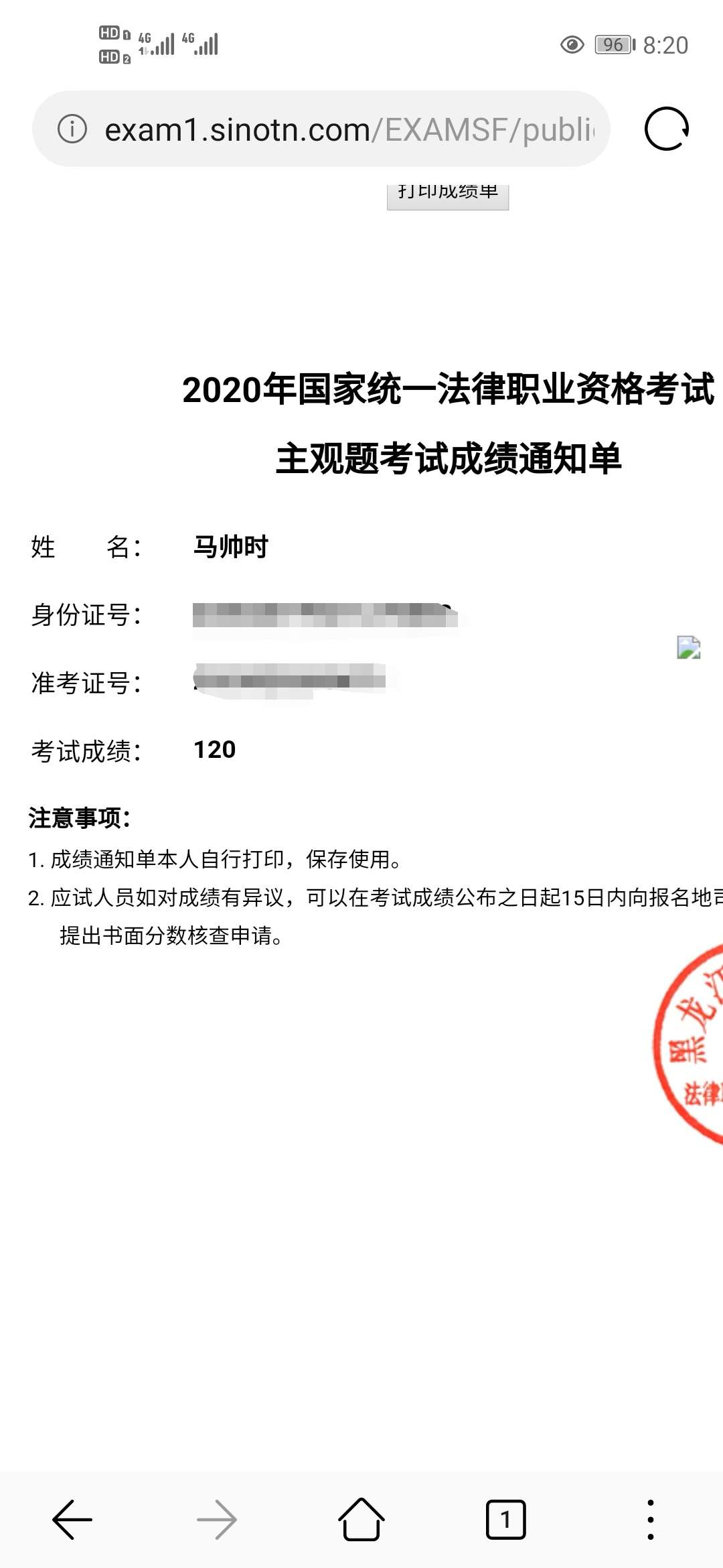 经验贴图片