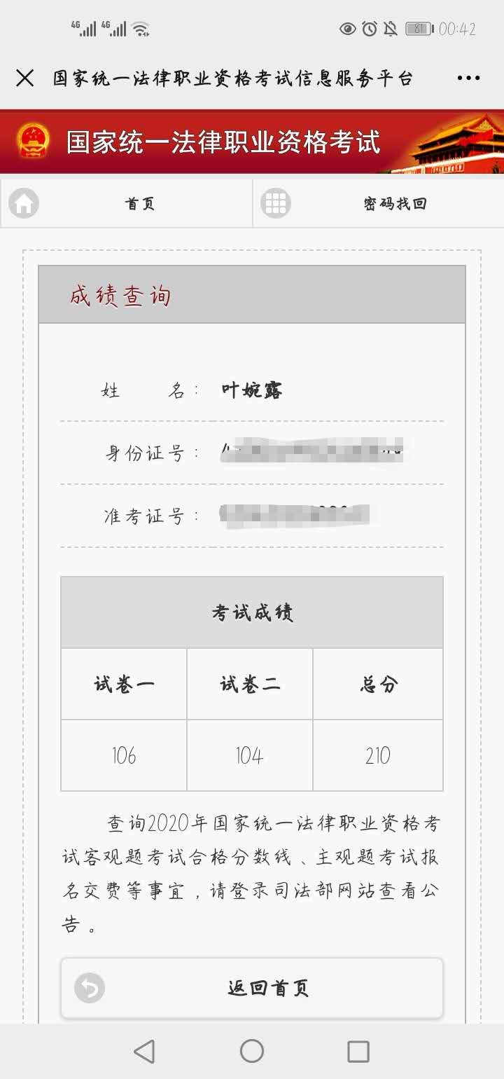 经验贴图片
