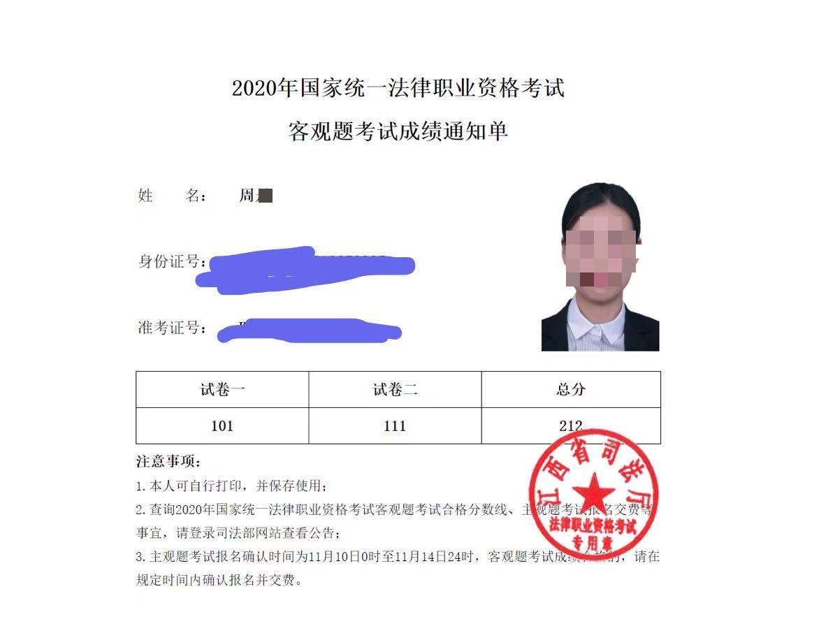 经验贴图片