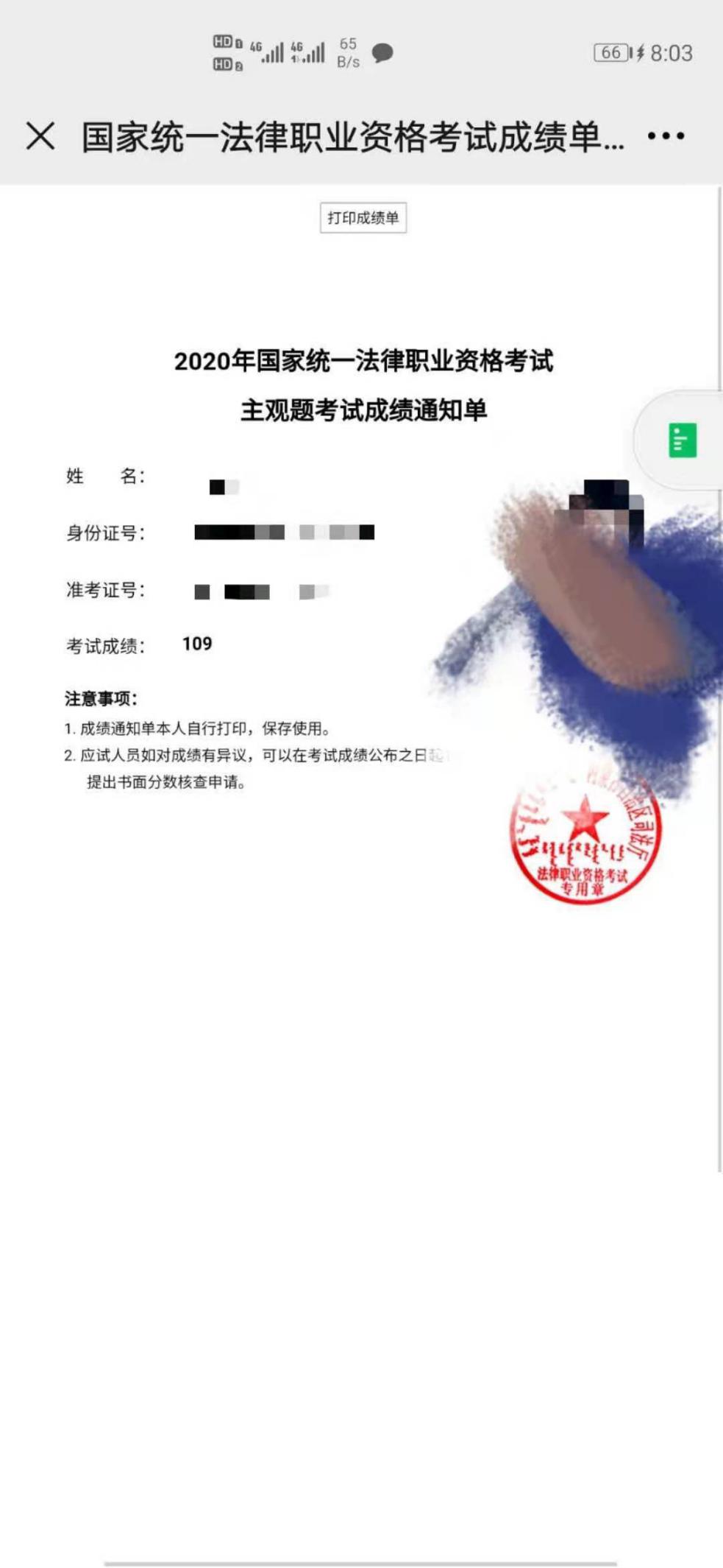 经验贴图片