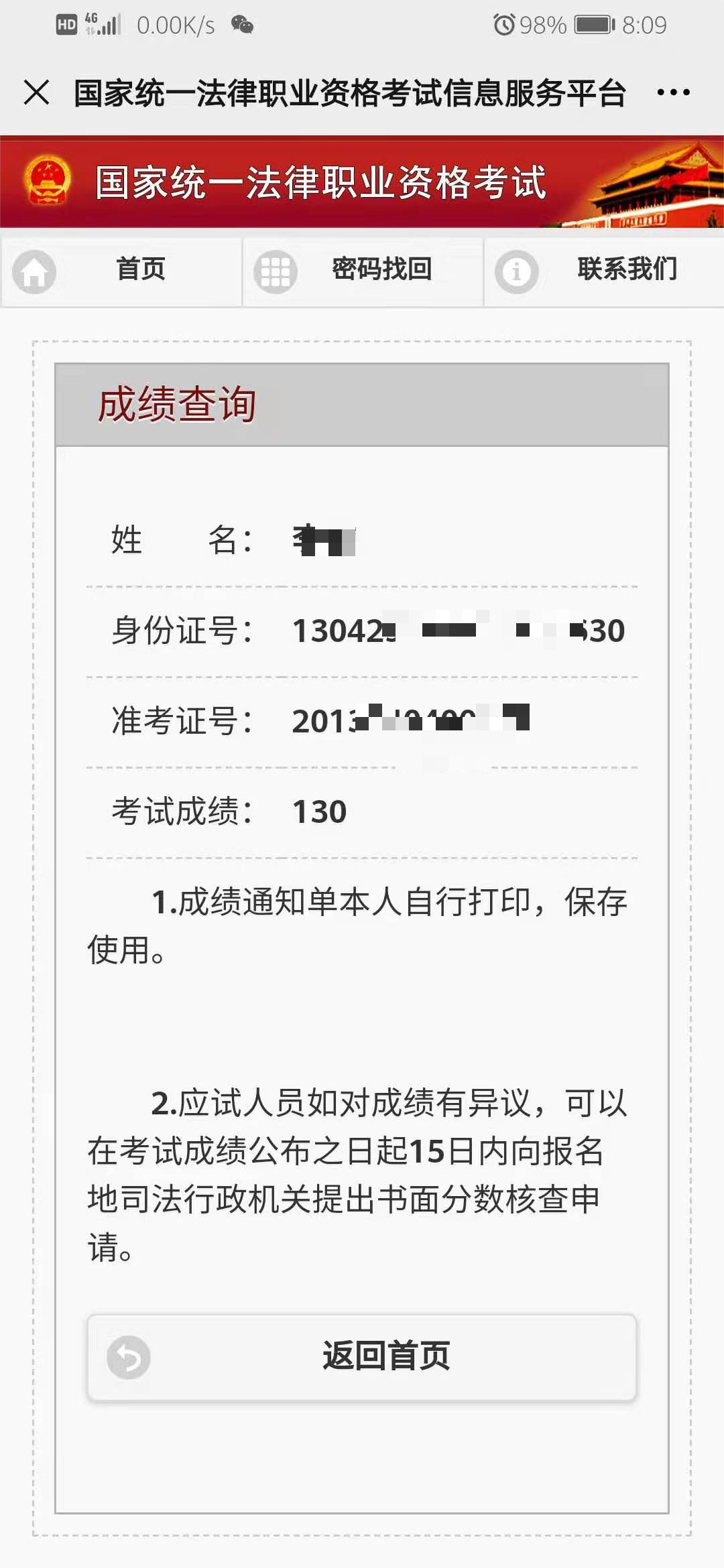 经验贴图片