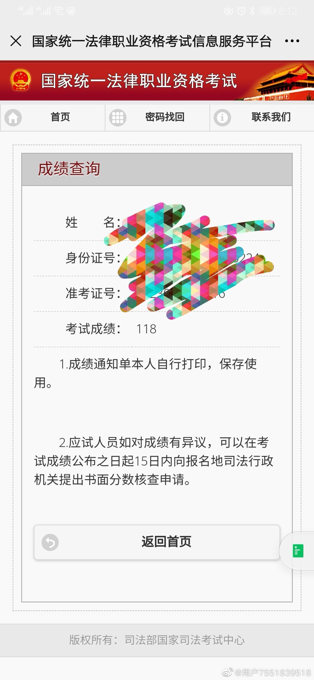 经验贴图片