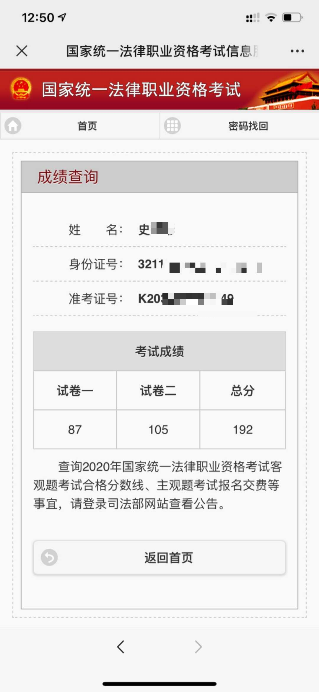 经验贴图片