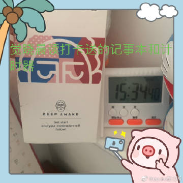 经验贴图片