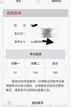 经验贴图片