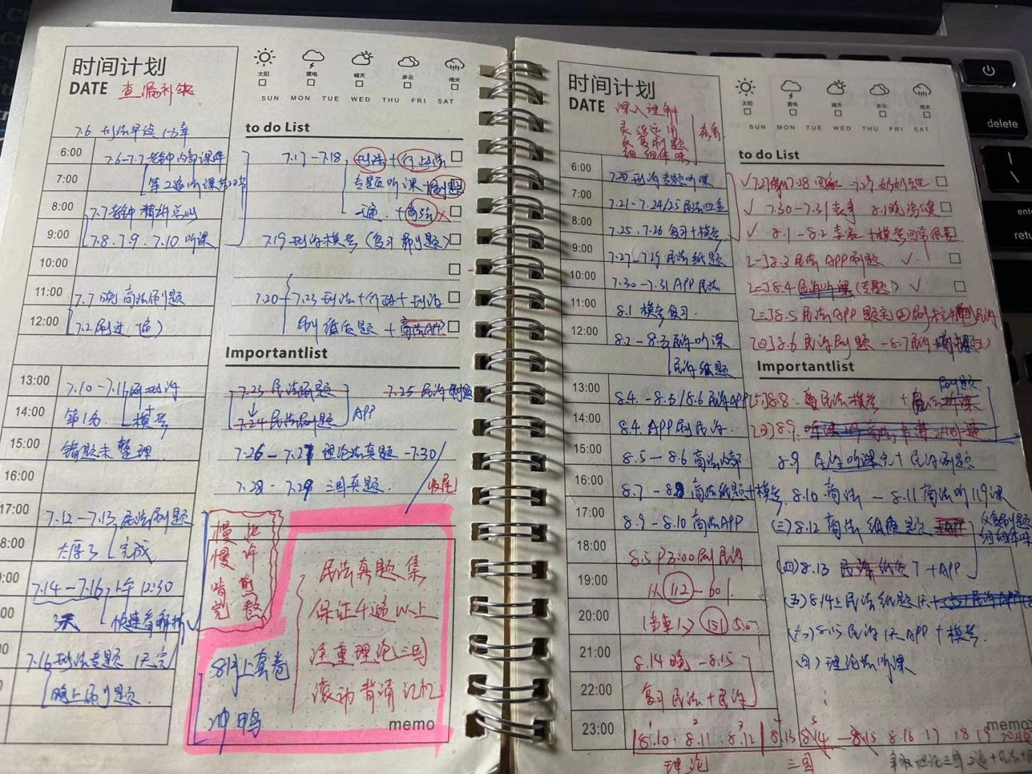 经验贴图片