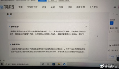 经验贴图片
