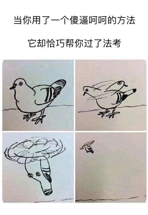经验贴图片