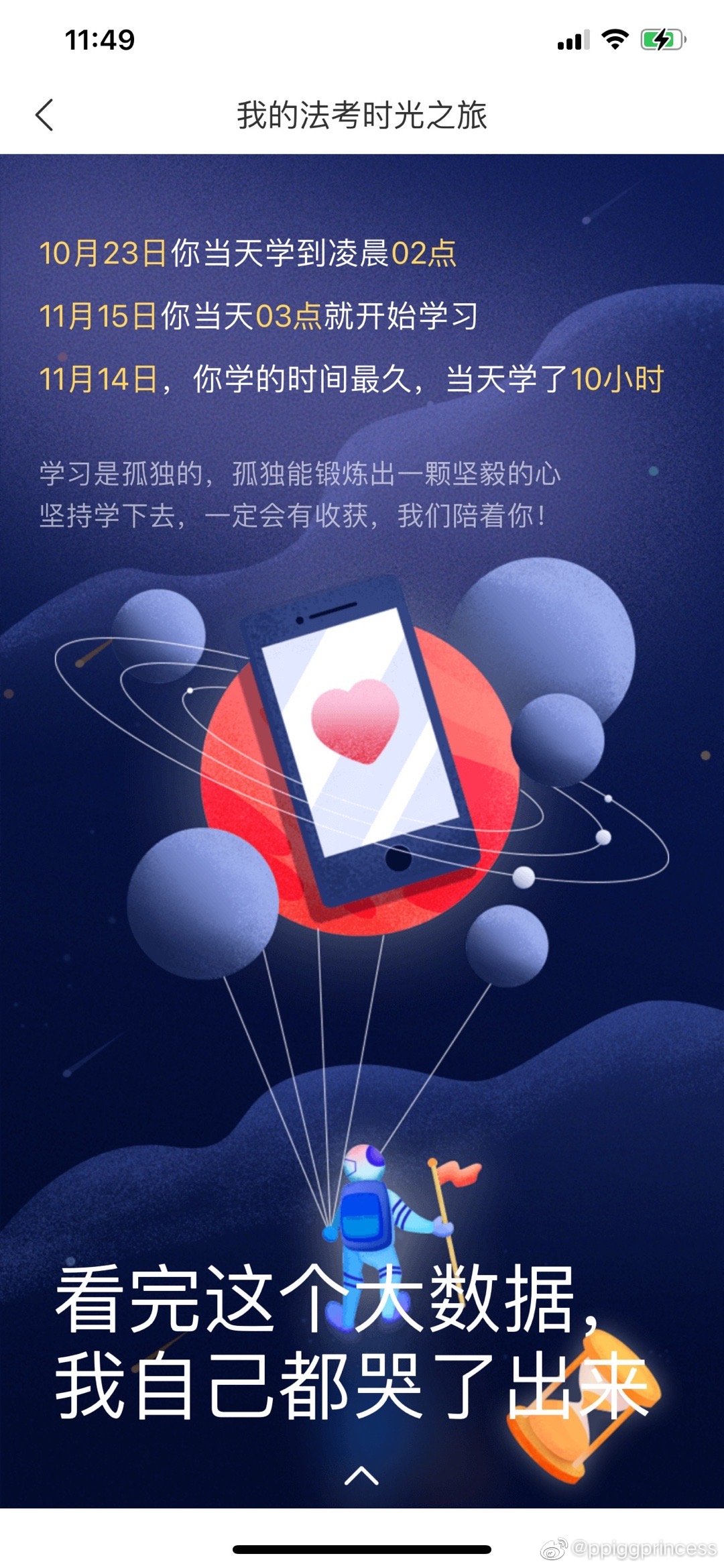 经验贴图片