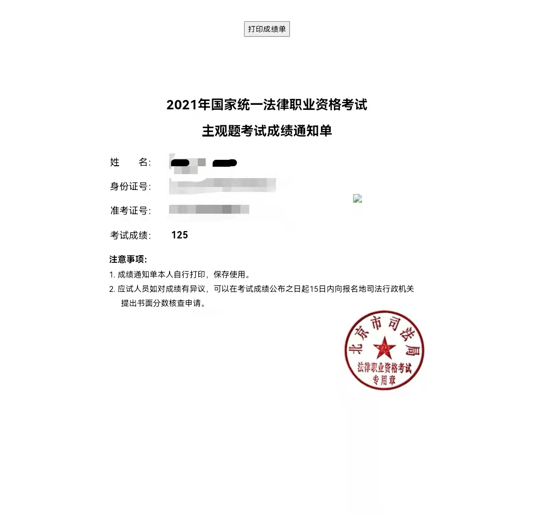经验贴图片