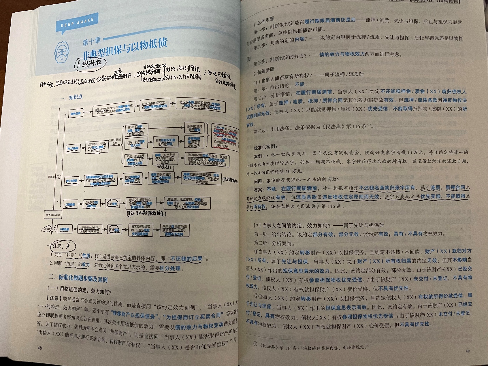 经验贴图片