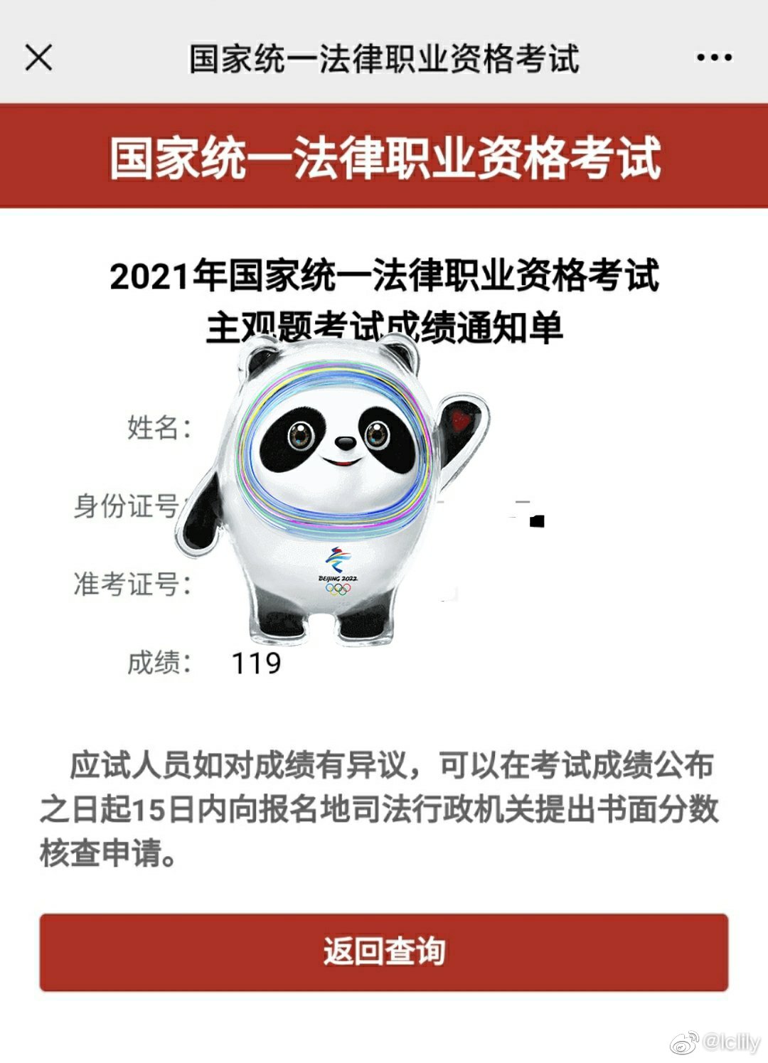 经验贴图片