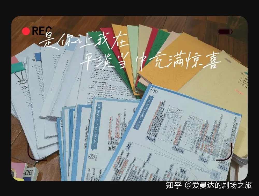 经验贴图片