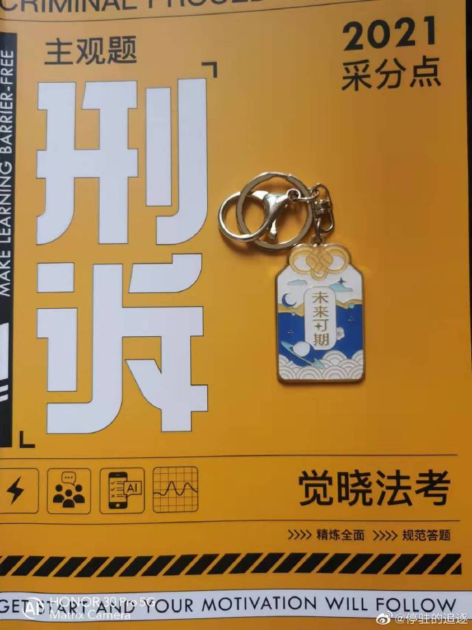 经验贴图片