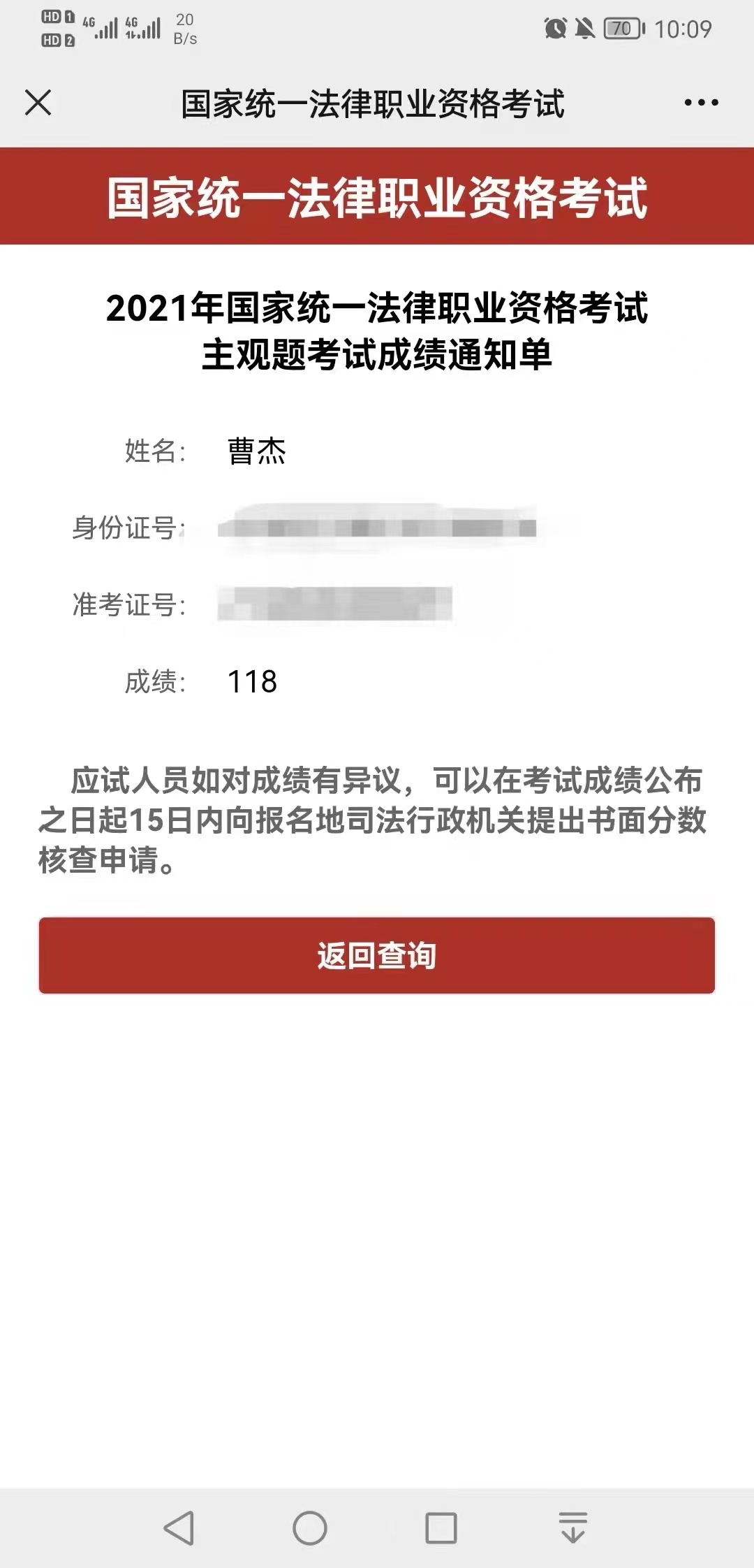 经验贴图片