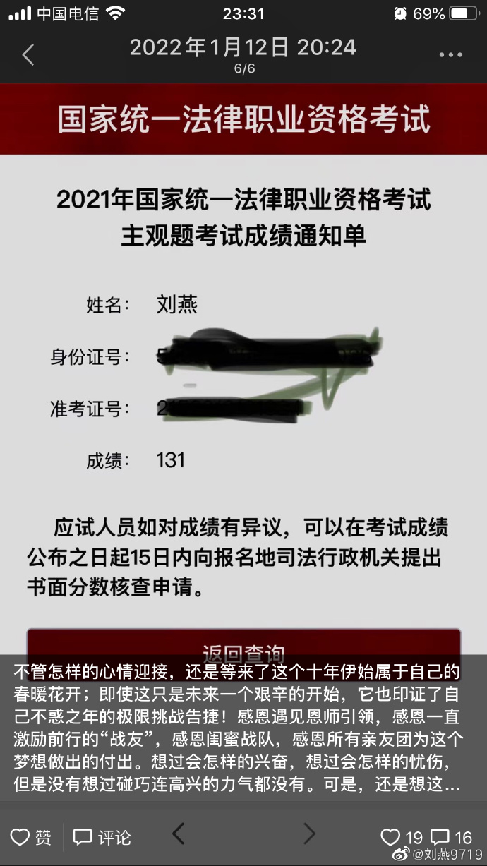 经验贴图片
