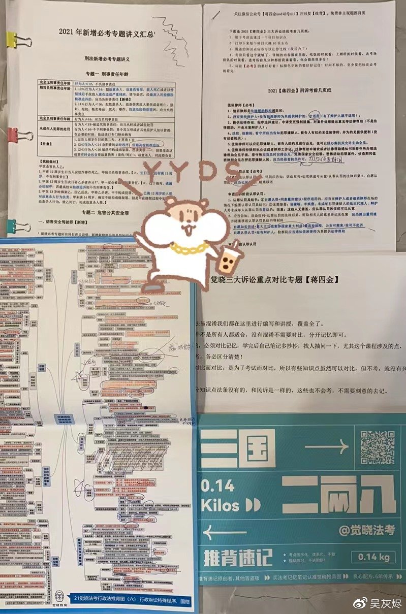 经验贴图片